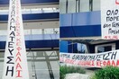 Αντιεξουσιαστές κατέλαβαν τα γραφεία της Siemens στο Μαρούσι