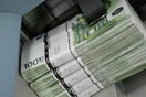 Η Κύπρος απέσυρε 1,5 εκατ. ευρώ από ελληνική τράπεζα στις 19 Ιουνίου