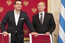 Ο Τσίπρας ζήτησε να μιλήσει με τον Πούτιν για την τράπεζα των BRICS