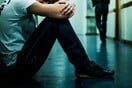 Bullying σε ανήλικο στη Σύρο: Τον έγδυσαν και τον φωτογράφισαν οι συμμαθητές του