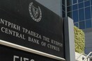 Ανατροπή προβλέψεων με ανάπτυξη για δεύτερο τρίμηνο στην Κύπρο