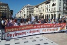 Ολοκληρώθηκαν οι συγκεντρώσεις του ΠΑΜΕ και της ΓΣΕΕ στη Θεσσαλονίκη (upd)