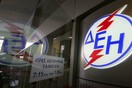 H ΔΕΗ ανακοίνωσε πως από τη Δευτέρα ξεκινά 48ωρες επαναλαμβανόμενες απεργίες