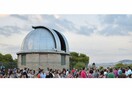 Εθνικό Αστεροσκοπείο Αθηνών