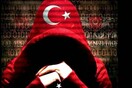 Τούρκοι χάκερς απειλούν να επιτεθούν στην ιστοσελίδα του ελληνικού ΥΠΕΞ