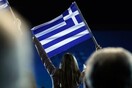 Handelsblatt: Αχτίδα ελπίδας για την Ελλάδα