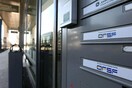 Βερολίνο: Τα 10,9 δισεκ. δεν θα δοθούν