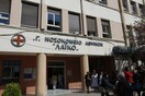 Συνελήφθη η γιατρός που είχε εξαφανιστεί και κατηγορείται για το κύκλωμα αντικαρκινικών φαρμάκων