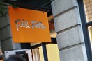 Μήνυση κατά της Folli Follie από την Επιτροπή Κεφαλαιαγοράς