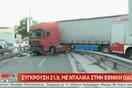Τραγωδία στον Κηφισό: Νταλίκα παρέσυρε δύο Ι.Χ. - Δύο νεκροί