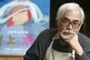 Ο Hayao Miyazaki επιστρέφει στην σκηνοθεσία