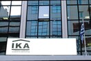 53χρονη έπαιρνε από το 2007 δύο συντάξεις και επίδομα της νεκρής μητέρας της