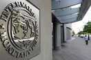 FT: Το ΔΝΤ ζητά διαγραφή ελληνικού χρέους και προειδοποιεί με διακοπή χρηματοδότηση της χώρας