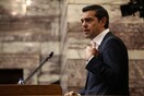 Τσίπρας: Έχουμε μπροστά τα τελευταία κρίσιμα μέτρα για την καθαρή έξοδο από το μνημόνιο