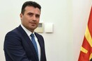 Ζάεφ: H «Μακεδονία του Ιλιντεν» είναι παρελθόν