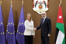Η ΕΕ υπόσχεται οικονομική βοήθεια ύψους 20 εκατομμυρίων ευρώ στην Ιορδανία