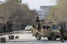 Αφγανιστάν: Επίθεση αυτοκτονίας σε υπουργείο στην Καμπούλ - 12 νεκροί, ανάμεσά τους γυναίκες και παιδιά