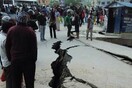 Πολύ ισχυρός σεισμός 7,9 Ρίχτερ στο Νεπάλ