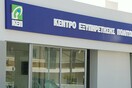 Τέλος η ταλαιπωρία - Έρχεται το ηλεκτρονικό ΚΕΠ