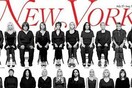35 γυναίκες-θύματα του Μπιλ Κόσμπι στο εξώφυλλο του New York Magazine