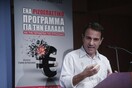 Λαπαβίτσας: Απολύτως χυδαία περίπτωση ο Ντάισελμπλουμ
