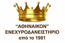 Αλήθειες και μύθοι για την αγορά χρυσού