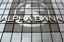Alpha Bank: Μειωμένη η λειτουργικότητα της υπηρεσίας web banking για το Σαββατοκύριακο