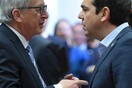 Τέλος το έκτακτο Eurogroup - Η ελληνική κυβέρνηση κατέθεσε και άλλη πρόταση