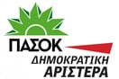 Και το όνομα αυτού: Δημοκρατική Συμπαράταξη