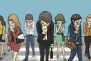 Εσείς ξέρετε τι είναι η nomophobia;