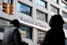 Standard & Poor's: Αδύνατον να πετύχει το Ταμείο των 50 δισ.