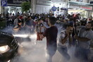 Παλαιστίνη: Κατεστάλη βίαια διαδήλωση στη Ραμάλα