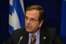 Σαμαράς: Το πραγματικό ερώτημα είναι ναι ή όχι στο ευρώ