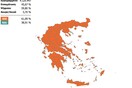 Στο 61% το «όχι» με καταμετρημένο το 45% των ψήφων