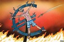 Ο Έλληνας σταυρωμένος στο ευρώ, ενώ του πετούν στιλέτα