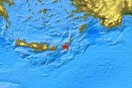 Νέα σεισμική δόνηση στην περιοχή της Κρήτης