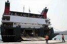 Ταλαιπωρία για τους 115 επιβάτες του «Express Σκιάθος»