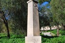 Στόχος βανδαλισμού μαρμάρινη στήλη στην Ακρόπολη