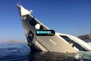 Τι ανακοίνωσε το Λιμενικό για την πολυτελή θαλαμηγό που βυθίστηκε στη Μύκονο