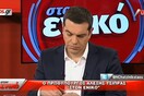 Η Bild «ανακαλύπτει» το "πανάκριβο Mont Blanc" του Τσίπρα