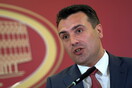 Ζάεφ: Αναμένουμε βοήθεια και υποστήριξη από την Ελλάδα- Απομένουν οι λεπτομέρειες της συμφωνίας