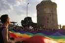Thessaloniki Pride: Σήμερα η Παρέλαση Υπερηφάνειας της Θεσσαλονίκης