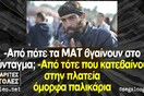 37 meme και ατάκες για τον Κρητικό αγρότη που φωτογράφησαμε στο Σύνταγμα