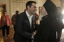 Συνάντηση Βαρθολομαίου - Τσίπρα: Με τον διάλογο θα γεφυρώσουμε τις διαφορές