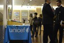 Η UNICEF βράβευσε το Λιμενικό Σώμα για τη "διάσωση και προστασία παιδιών προσφύγων"