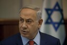 Ο Νετανιάχου παραδέχθηκε για πρώτη φορά πως το Ισραήλ "διεξάγει επιχειρήσεις" στη Συρία