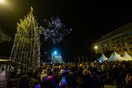Οι Θεσσαλονικείς κατέκλυσαν τη χριστουγεννιάτικη Αριστοτέλους για τη φαντασμαγορική φωταγώγηση