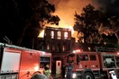 Ολοσχερής η καταστροφή του Πολεμικού Μουσείου από την πυρκαγιά