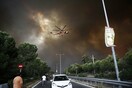 Σε κατάσταση έκτακτης ανάγκης Δυτική και Ανατολική Αττική - Επιστρέφει ο Τσίπρας