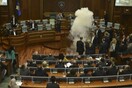 Σε γήπεδο μετετράπηκε η Βουλή του Κοσόβου - Ο αρχηγός της αντιπολίτευσης πέταξε δακρυγόνο